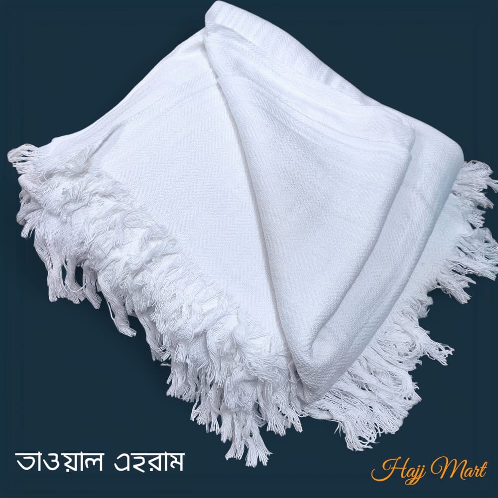 Male Hajj Item Package-14 items - Image 2
