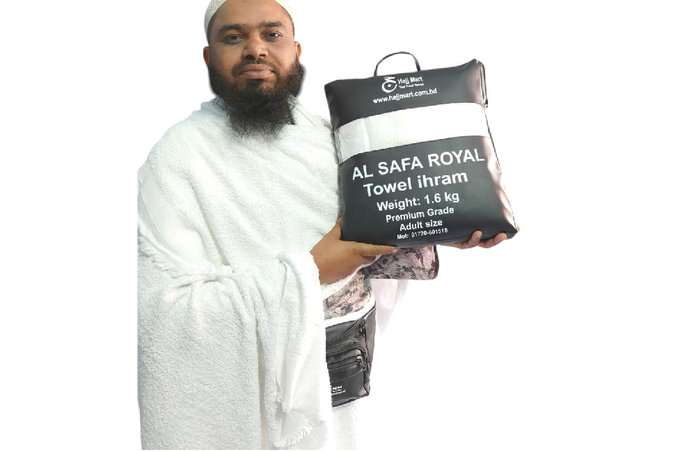 Hygenic 100% Cotton AL Safa Royal Premium Towel Ihram Cloth - Image 2