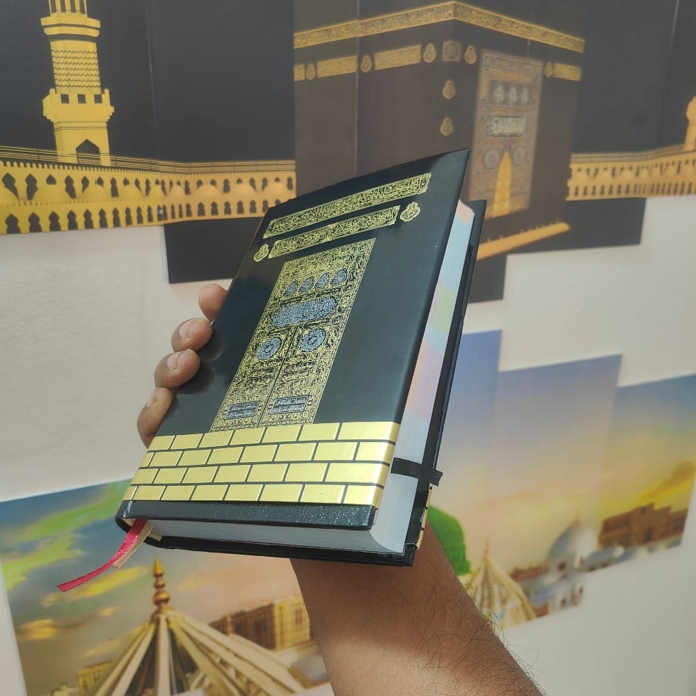 Travel Size Sohoj Quran Bangla Meaning - Image 2