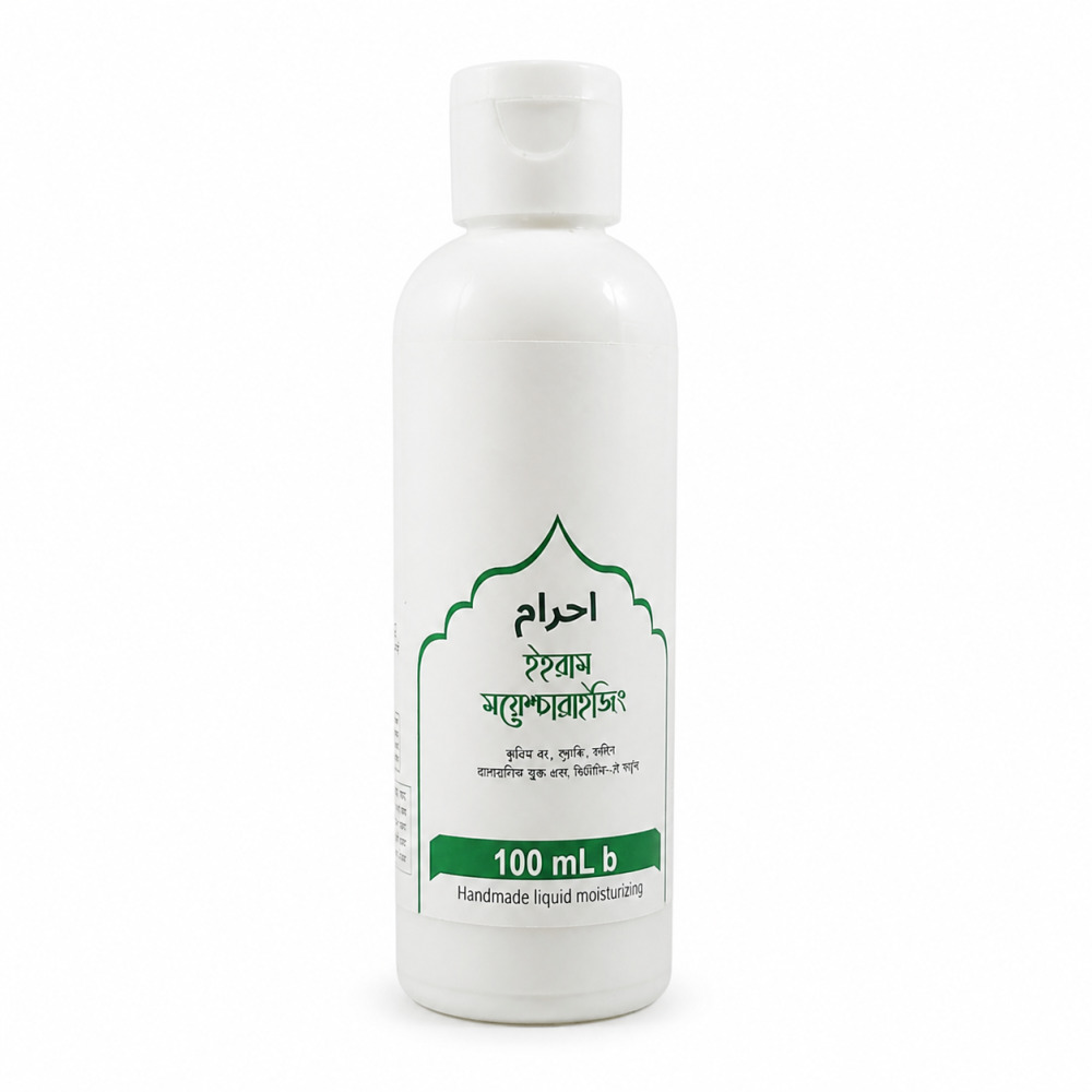 Umrah Moisturizing Oil 100 mL